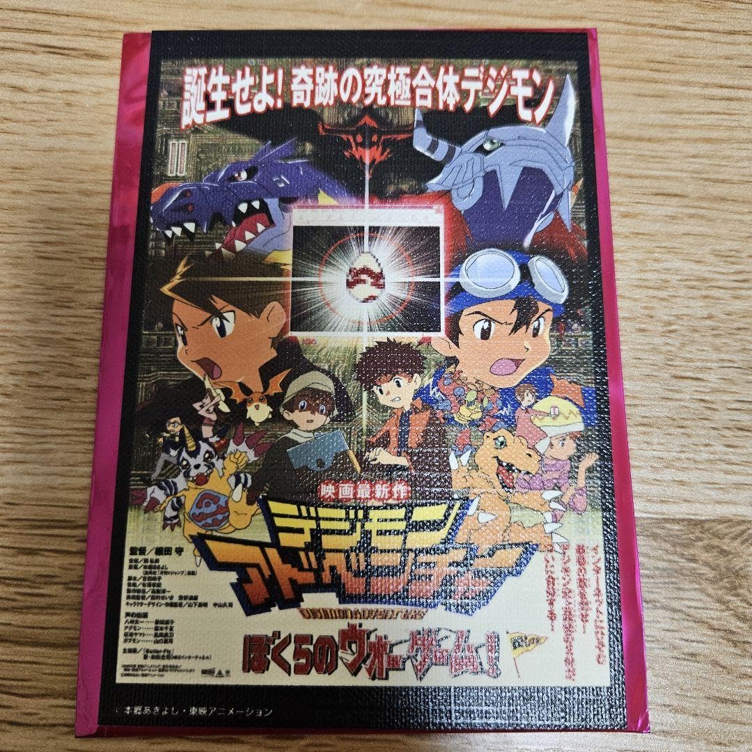 Amazon.co.jp: デジモンアドベンチャー展 キャンバス生地カード ぼくら